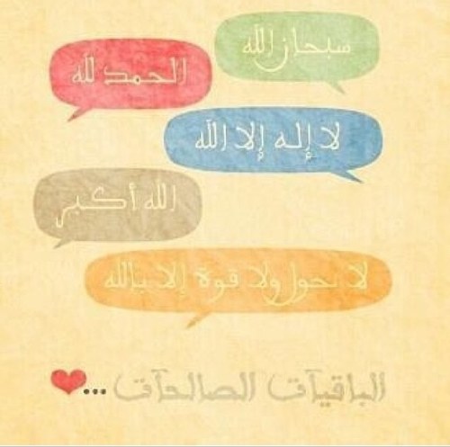 Alnarjes8's profile picture. حساب خاص للاذكار