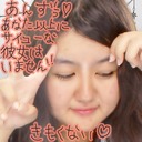 anzu (@0507Anzu) Twitter
