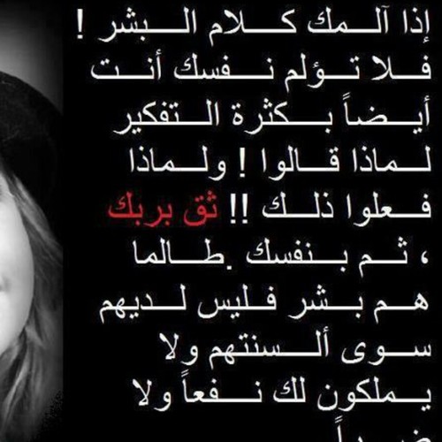 ‏انا مزاجي متقلب كل دفيقه الي راى