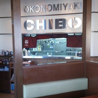 千房 桑名大山田店 Chibo Kwn Twitter 千房 桑名大山田店 Chibo Kwn Twitter