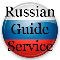 rusguideservice's profile picture. Private guide services in Moscow, St.Petersburg, Kaliningrad, Kazan, Golden Ring and Lake Baikal. Transfers, visa support, best hotel prices etc