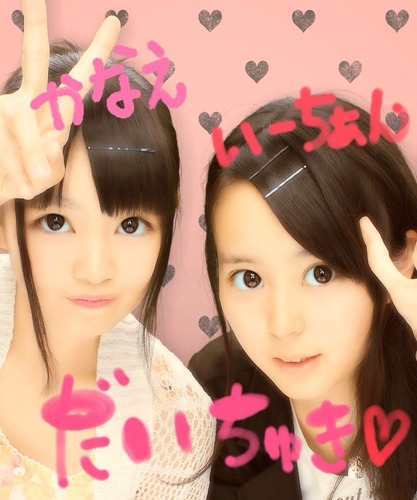 ［元］戸西17期♡♡［現］県陽定時制♡だーいすきな彼氏くぅんいます♡2013/08/12‥♡♡ほんと結婚するんだァ♡