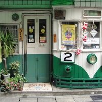 くまたろう (@buzztone_9) 's Twitter Profile Photo