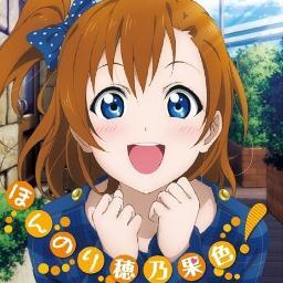 ゆーぐれЯさんのプロフィール画像