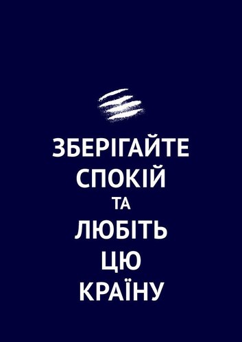 мініблог про українське мистецтво, творчість і красу