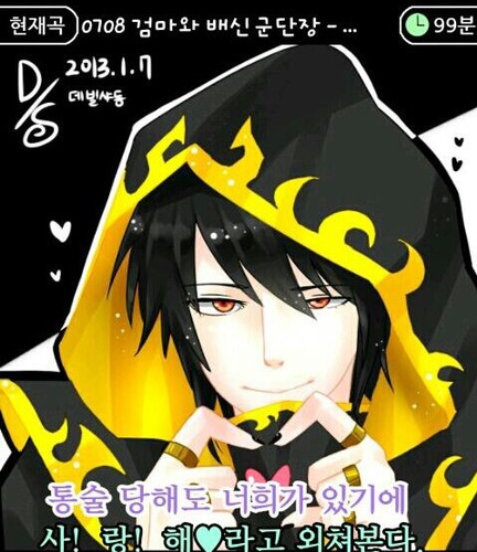 동결타는검은마법사さんのプロフィール画像