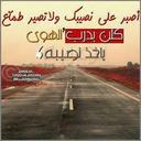 عشقي هلالي ♥ (@0507706833) Twitter