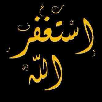 ‏س آگۆنْ آلُصٍدِيَقة آلُجٍميَعٍ آلُقيَ آلُتٌحٍيَہ ۆآبْتٌسم ۆلُنْ آدِعٍ فَيَ قلُبْيَ حٍقدِآ عٍلُﮯ آحٍدِۆ ۆآتٌڌگرٍۆآنْيَ♡