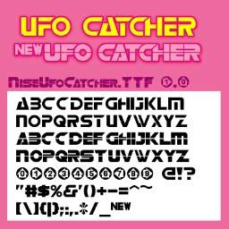 UFOキャッチャーってたまにやってみますがなかなかとれません。裏技的なものがないのか検索したところいくつかありましたのでまとめてみました。真似できるかはわかりませんが。