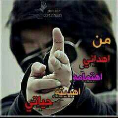 جنوبي