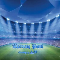 الأزرق بوست الرياضية (@alazraqpost) 's Twitter Profile