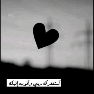وَلِي عِندَك وعدٌ مَا بَالك لاَ توفيهہ ✉̸