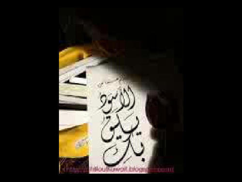 #مش كل الي بنحبهم لايئين علينا~*»