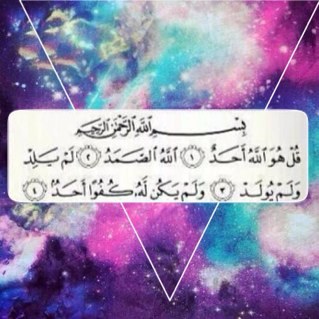 اللهم اني اقدم هذا العمل اخلاصاً لوجهك الكريم ، فتقبله مني يوم الحساب .