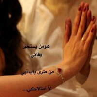 غناتي عنهم (@mzooon86) 's Twitter Profile