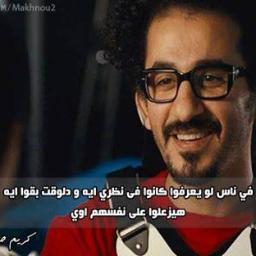 مهندس مصرى مقيم بالقاهرة صاحب مكتب استشارى أرحب بالصداقة مع الرجال والنساء