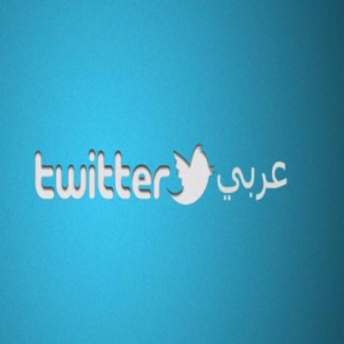 لزيادة عدد المتابعين...