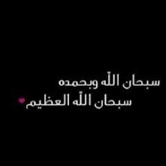 اللهم أني أسألك حسن الخاتمه