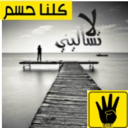 اسيل محمد (@00Aseel00) Twitter