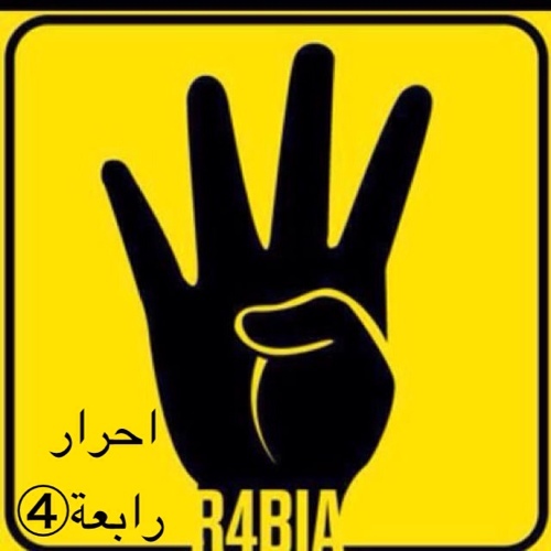بدأ الإسلام غريباً وسيعود غريباً فطوبى للغرباء
