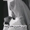 بسام العتيبي (@5a_w6er) Twitter