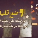 عبدالمجيد الشهري (@0007Hlo) Twitter