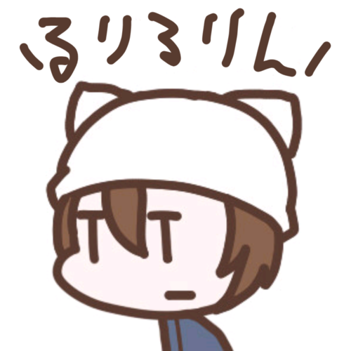 規制垢だよ 本垢→ @irorly 別垢→ @ruriru_advanced @future_ykag ふぁぼ垢→ @ruriru_favo
