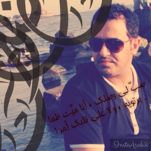 عش عفويتك تاركاً للناس إثم الظنون •••••••••••••••••••••••••••••••••• القصيم