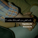 ShyoumieAlh (@9ijblwah) Twitter