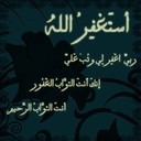 لاجلكك شمه حمدان SHR (@00099945) Twitter