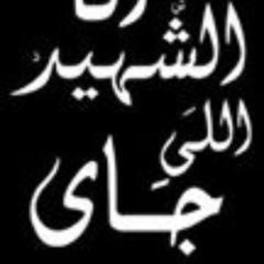 محامى مصرى ومقيم فى مدينه هنوفر الالمانيه