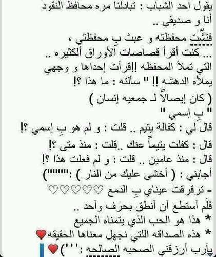 ربي اجمعنآ في جنتكك واعنآء ع هذه الدنيآ وفتنتهآ ..َ