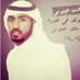 السلمي (@alselmi1) Twitter profile photo