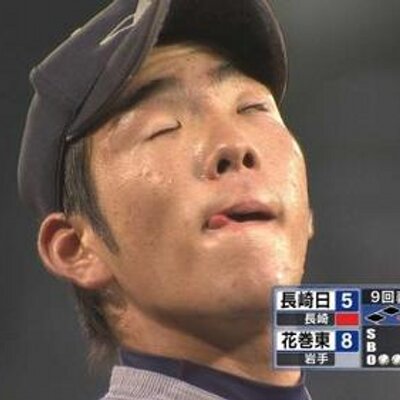 野球おもしろ画像 Yakyuwarawara のツイプロ 野球おもしろ画像 Yakyuwarawara のツイプロ