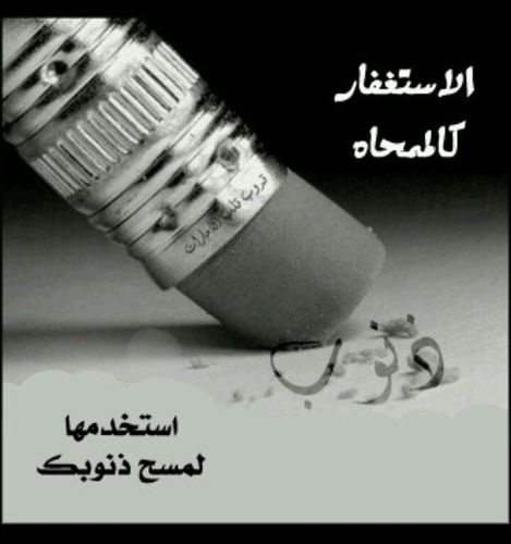 اللهم أجعل قلبي متيما بحبك وحدك ♡