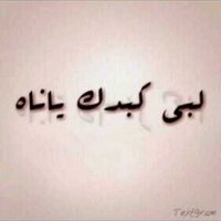 عزوز الشهراني (@zoz2013as) 's Twitter Profile