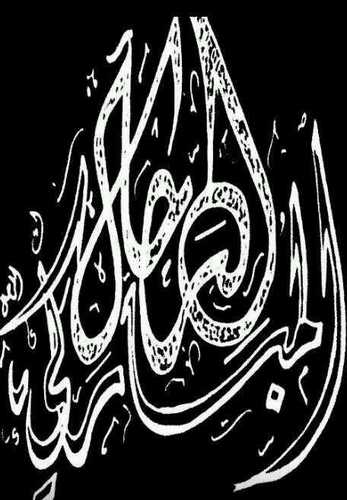 تَعَبُ كُلّها الحَياةُ فَما أعْـجَبُ إلاّ مِنْ راغبٍ في ازْديادِ ..! . الرياض .. وما اكتبه هنا يعبر عن رأيي الشخصي فقط وهذا حسابي الوحيد .