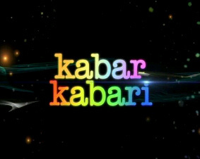Official Twitter Account KABAR KABARI
Program Infotainment 
Durasi 30 Menit, Tayang Setiap Hari Senin & Kamis Pukul 15.45 Wib 
hanya di RCTI OKe