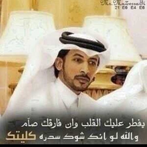 جعلني ماا أحتااج .. غير اللي بهم ؛
فزعه ، وشيمه ، و تقدير ، و وفااا