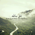 abdallah shanouha (@ama2828) Twitter profile photo abdallah shanouha (@ama2828) Twitter profile photo
