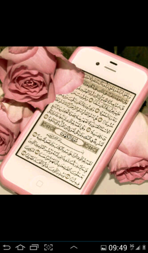 ‏‏♡♥: لا إله إلا أنت سبحانك إني كنت من الظالمين      الخاص ممنوع &