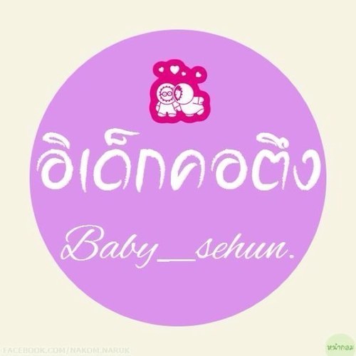 อาซิ่มผู้ซึ่ง หื่น~รั่ว~เกรียน~ กินเด็กน้อย~ /ไม่ใช่บอทนะคะนี่แอ็คส่วนตัวค่ะ/รับแต่คนรู้จักไม่รู้จักไม่รับ!!!!