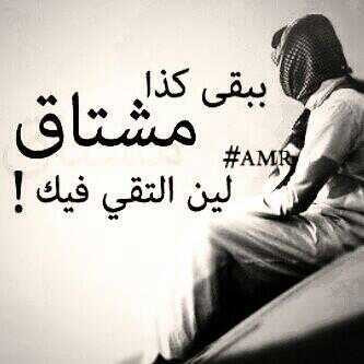ياحسااايف