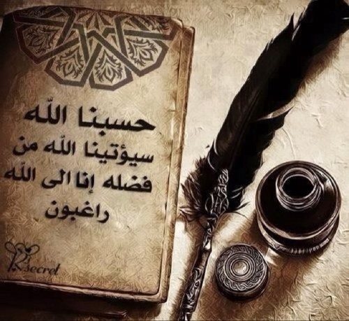 إمام وخطيب جامع الميقات بوادي محرم .. أخصائي اجتماعي .. مدير إدارة حقوق وعلاقات المرضى بمستشفى الصحة النفسية بالطائف .. راقي شرعي منذ عام ١٤١٣