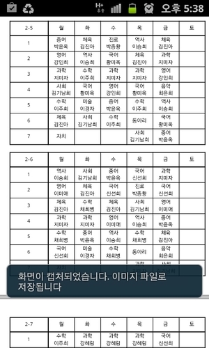 사진에인는거는내친구들