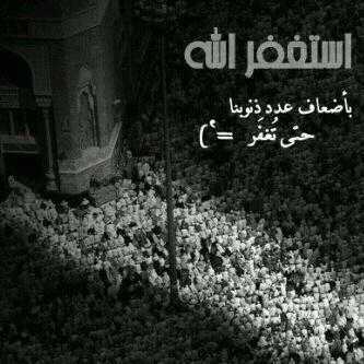 يآرب ارزقنآ جنتك ،