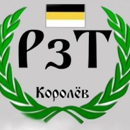 RZT_Korolev's profile picture. Общественная ассоциация  «Русский – значит трезвый»