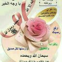 أم الوليد. (@00_waled) Twitter