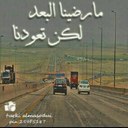 ابو وليد الفريدي (@11Qbod2012) Twitter