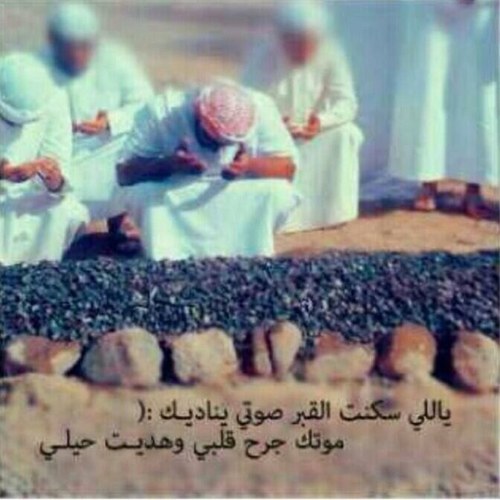 سبحان الله وبحمده سبحان الله العظيم . {ذَكِّرْ فَإنّ الذِكرَى تَنْفَع المٌؤمِنينْ} . 
إذا مررت من هنا اسعد والدي بدعوة .